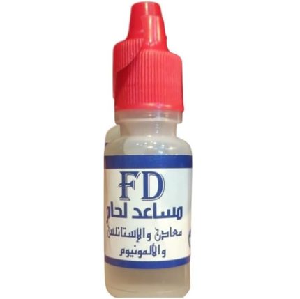 Aluminium soldering liquid flux 10mL Aluminum soldering liquid flux - Ekostra Electronics In Egypt اكوسترا الكترونيكس