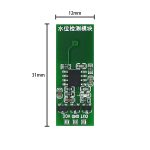 M04 Non-contact Water Level Detection Module - Ekostra Electronics In Egypt اكوسترا الكترونيكس